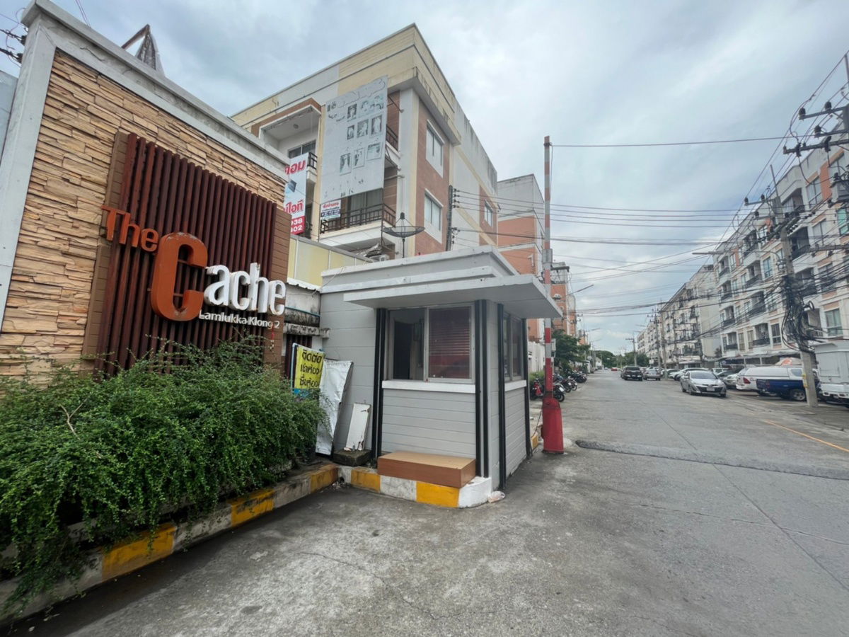 รูป AR 0709 : เดอะแคช ลำลูกกาคลอง 2 - รูปที่ 8/20