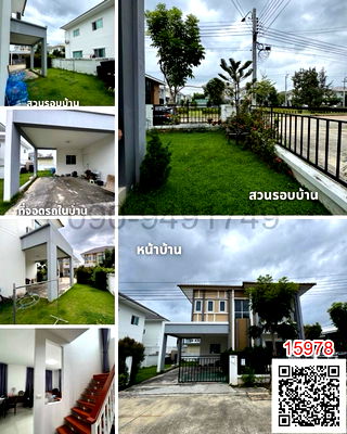 เช่าบ้านเดี่ยว เดอะ โมเดิร์น จิมส์ ช็อปปิ้ง มอลล์ : เช่า บ้านเดี่ยว ลลิลทาวน์ แลนซีโอ คริป 3 บางนา - สุวรรณภูมิ  