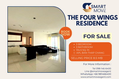 คอนโด เขตบางกะปิ : 🔥 สำหรับขาย !! ชั้นสูง 10+, ทำเลดี, เดินทางสะดวกสบาย!! 🔥 Code C20251100043...The Four Wings Residence, 3 ห้องนอน, 3 ห้องน้ำ, แต่งครบ, ราคาพิเศษ!!📣