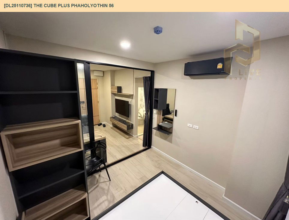 รูป DL25110736 ให้เช่าคอนโด เดอะคิวบ์ พลัส พหลโยธิน 56 (The Cube Plus Phaholyothin 56) ใกล้ BTS แยก คปอ. พร้อมเข้าอยู่ โทรด่วน 0653619502 LineID @534wlwof - รูปที่ 5/8