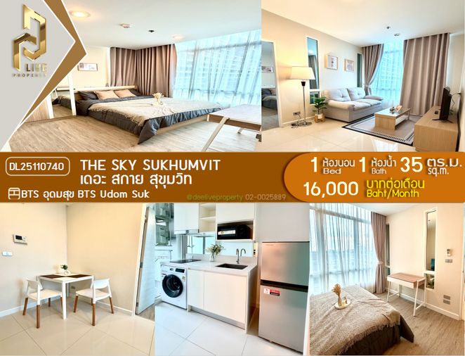 DL25110740 ให้เช่าคอนโด เดอะ สกาย สุขุมวิท (The Sky Sukhumvit) ใกล้ BTS อุดมสุข พร้อมเข้าอยู่ โทรด่วน 0653619502 LineID @534wlwof