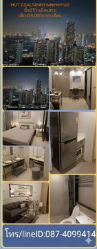 Condo for rent, One Nine Five Asoke-Rama 9, located in Rama 9, Huai Khwang Subdistrict, Huai Khwang District, near MRT Rama 9 Station.