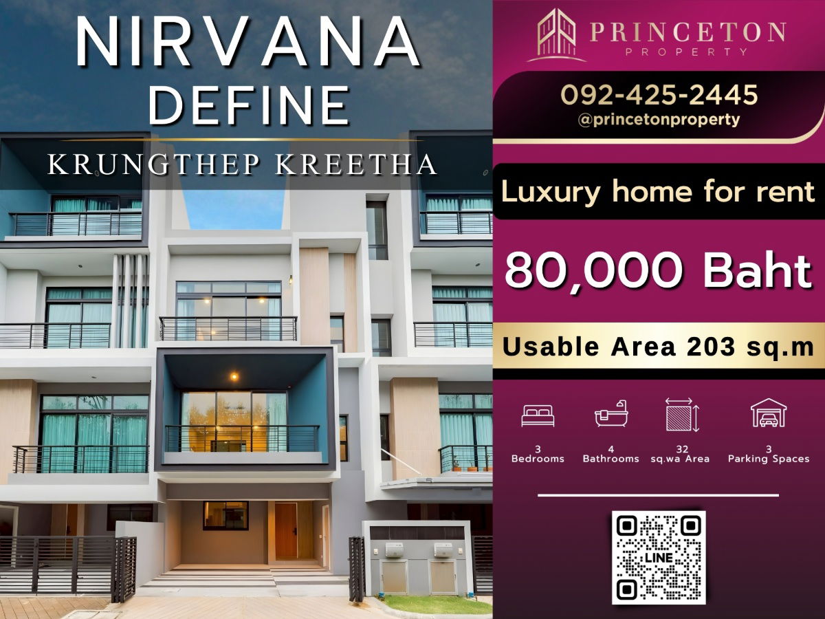picture  Premium Townhome – Nirvana DEFINE Krungthep Kreetha - 1/31