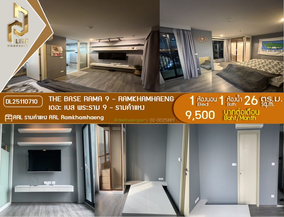 picture DL25110710 Condo for rent, The Base Rama 9 - Ramkhamhaeng near ARL Ramkhamhaeng, ready to move in, call urgently 0638692663 LineID @655ebbvc - 1/8