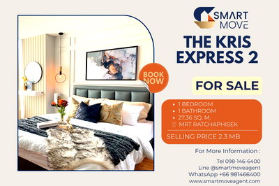 คอนโด ถนนสุทธิสารวินิจฉัย : 🔥 สำหรับขาย !! วิวเมือง !! 🔥 Code C20231200301..........The Kris Express 2, 1 ห้องนอน, 1 ห้องน้ำ, แต่งครบ, ราคาพิเศษ!!📣📣