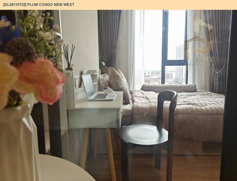 picture DL25110722 Condo for rent, PLUM CONDO NEW WEST near -, ready to move in, call urgently 0638692663 LineID @162cjixi - 10/15