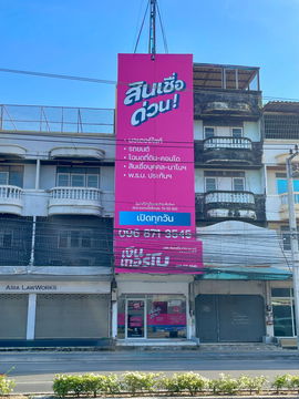 4-story commercial building, Thepprasit Road, opposite 7-11, near Thepprasit Market, Premium Outlet.