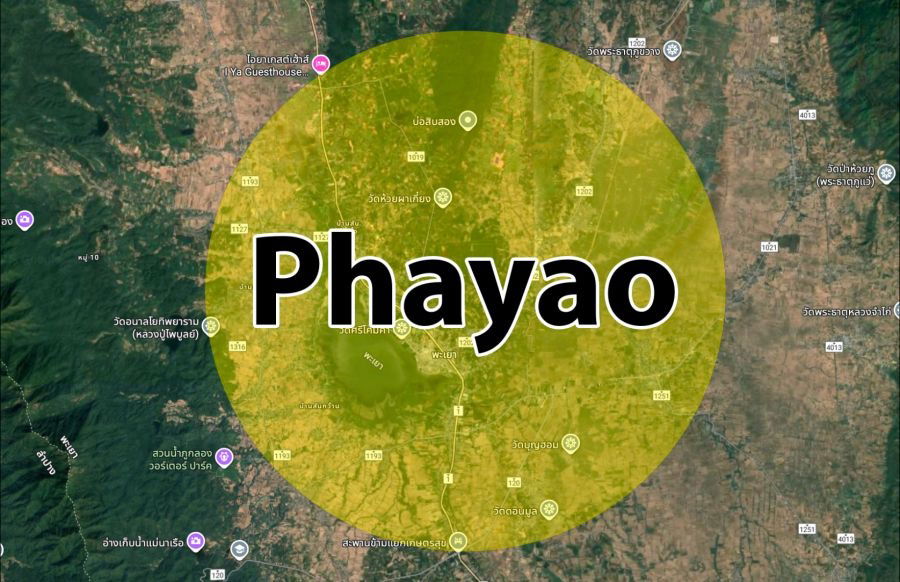 รูป สุดยอดโอกาสลงทุนภาคเหนือ! โรงเรียนเก่า = ขุมทรัพย์ใหม่! ที่ดิน 10 ไร่ ใจกลางพะเยา ติดถนนใหญ่ - รูปที่ 2/3