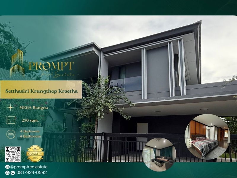 บ้านเดี่ยวให้เช่า : ST13699 - Setthasiri Krungthep Kreetha