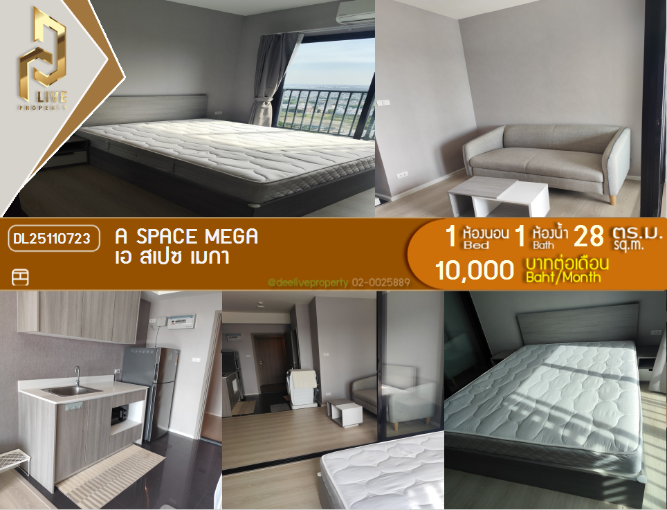 picture DL25110723 Condo for rent, A space mega near -, ready to move in, call urgently 0638692663 LineID @162cjixi - 1/13