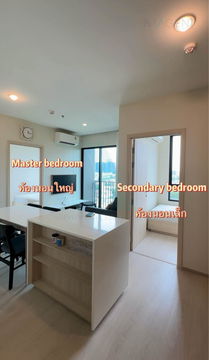 For Rent Condo NUE NOBLE RATCHADA-LAT PHRAO Building 1, Floor 12,2 bed room, Room size 35 sqm