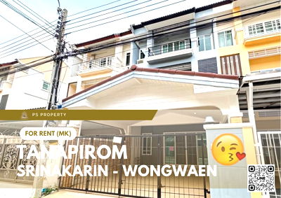 Townhouses for rent Tesco Lotus Srinakarindra : Townhouse for rent 📍 Tanapirom Srinakarin - Wongwaen 📍 4 bedrooms, 5 bathrooms, fully furnished and equipped with appliances