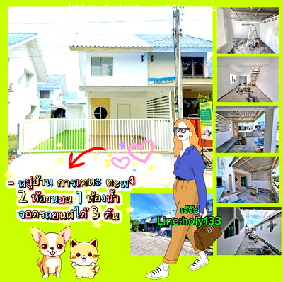 Townhouses for sale Rayong : LAND FOR SALE GOOD FOR INVESTMENT