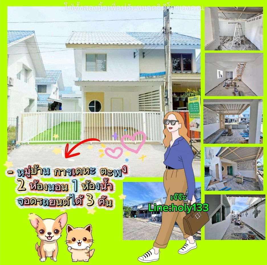 picture LAND FOR SALE GOOD FOR INVESTMENT - 1/13