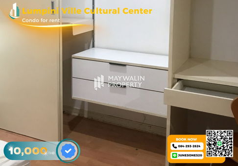 🏙 💙 ให้เช่า Lumpini Ville Cultural Center (ลุมพินี วิลล์ ศูนย์วัฒนธรรม) | 1 Bedroom 33 ตร.ม. | 10,000 บาท 📲 Line ID: 0842932624/Junesone520
