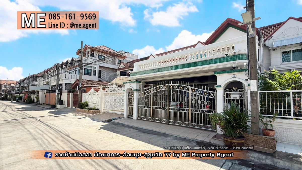 picture For Sale Townhouse Ketsara Village Pattanakarn 29, near Phatthanakan-Rama 9, near Airport Link Hua Mak and Ramkhamhaeng Call 064-954-9619 (TY12-43) - 14/14