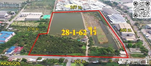 ขายที่สวยเด่น สร้างโรงงานได้ทุกประเภท หน้ากว้าง 202 เมตร ขนาด 28 ไร่ 162 วา ติดคลอง ถนนกว้างใช้รถเทเลอร์ได้สะดวก ใกล้นิคมสมุทรสาคร - KK2602S