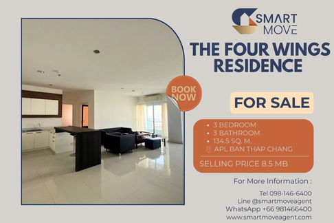 🔥 สำหรับขาย !! ชั้นสูง 10+, ทำเลดี, เดินทางสะดวกสบาย!! 🔥 Code C20251100043...The Four Wings Residence, 3 ห้องนอน, 3 ห้องน้ำ, แต่งครบ, ราคาพิเศษ!!📣
