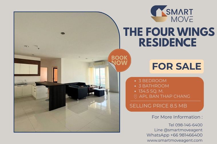 🔥 สำหรับขาย !! ชั้นสูง 10+, ทำเลดี, เดินทางสะดวกสบาย!! 🔥 Code C20251100043...The Four Wings Residence, 3 ห้องนอน, 3 ห้องน้ำ, แต่งครบ, ราคาพิเศษ!!📣