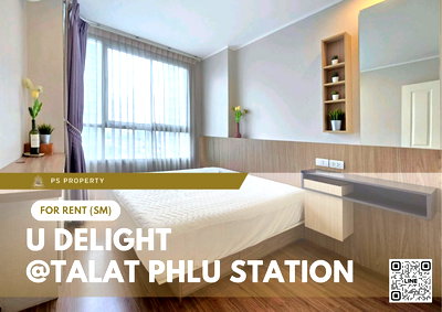 คอนโดให้เช่า : ให้เช่า ✨ U Delight @Talat Phlu Station ✨ เฟอร์นิเจอร์ และ เครื่องใช้ไฟฟ้าครบ ใกล้ BTS ตลาดพลู