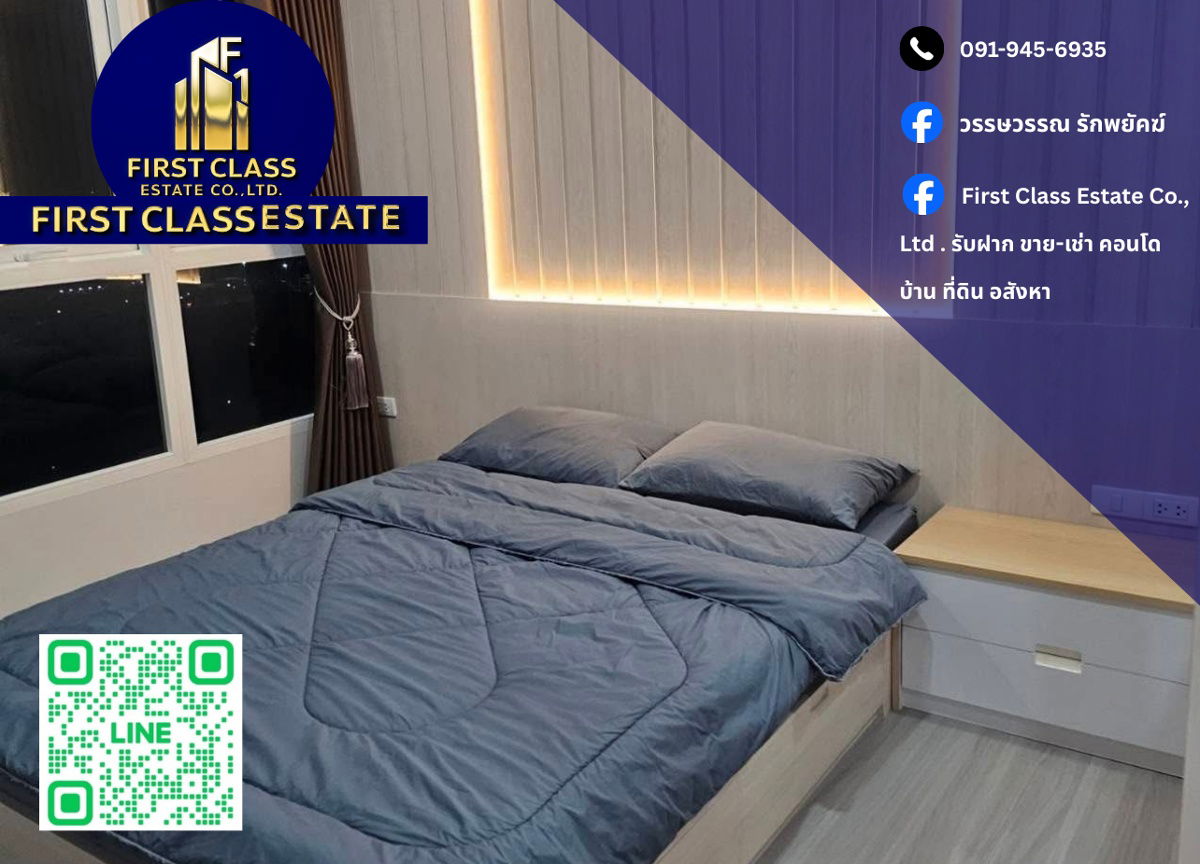 picture 🔥 Condo For Rent Supalai Loft Sathorn - Ratchaphruek 🔥  - 1/8