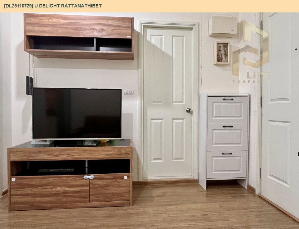 picture DL25110729 Condo for sale, U Delight Rattanathibet near -, ready to move in, call urgently 0638692663 LineID @655ebbvc - 4/12