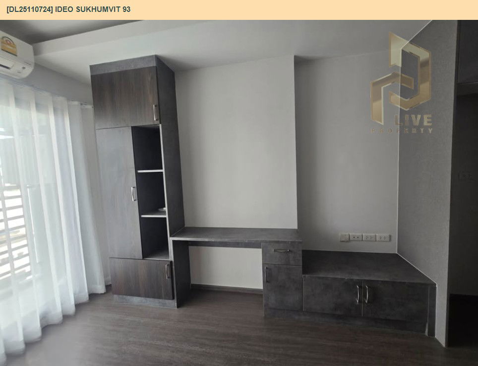 รูป DL25110724 ขายคอนโด ไอดีโอ สุขุมวิท 93  (IDEO Sukhumvit 93) ใกล้ BTS บางจาก พร้อมเข้าอยู่ โทรด่วน 0653619502 LineID @534wlwof - รูปที่ 4/5