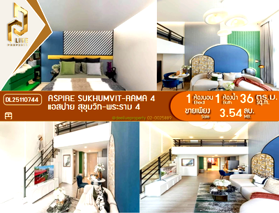 ขายคอนโด : DL25110744 ขายคอนโด แอสปาย สุขุมวิท-พระราม 4 (Aspire Sukhumvit-Rama 4) ใกล้ - พร้อมเข้าอยู่ โทรด่วน 0614453194 LineID @162cjixi