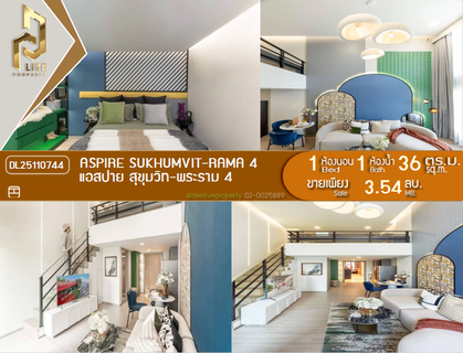 DL25110744 ขายคอนโด แอสปาย สุขุมวิท-พระราม 4 (Aspire Sukhumvit-Rama 4) ใกล้ - พร้อมเข้าอยู่ โทรด่วน 0653619502 LineID @534wlwof