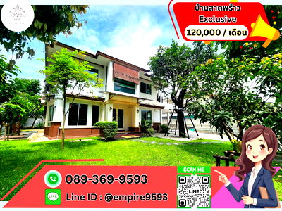 Houses for rent The Crystal : For rent Baan Ladprao Exclusive Residence (Baan Ladprao 2)