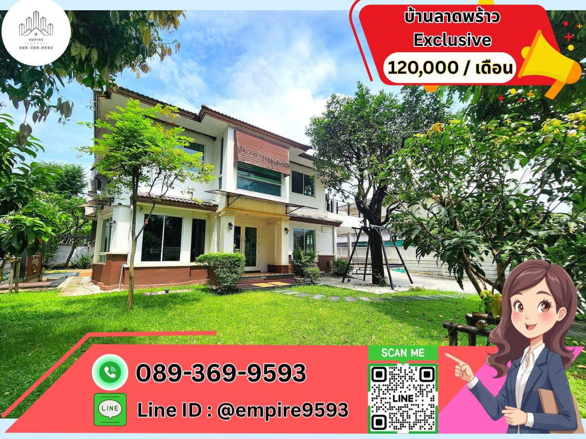 picture For rent Baan Ladprao Exclusive Residence (Baan Ladprao 2) - 1/51