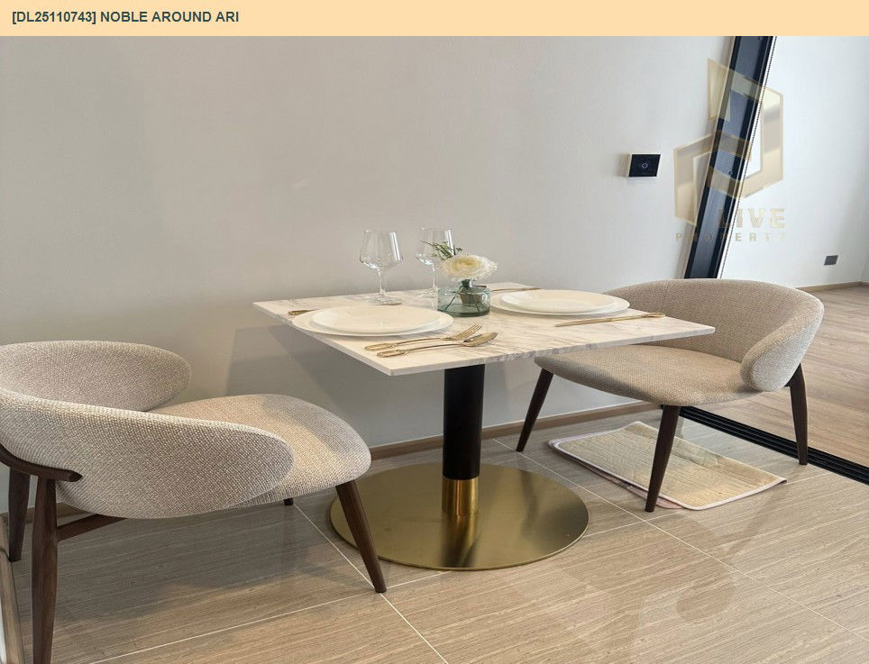 picture DL25110743 Condo for sale, Noble Around Ari near BTS อารีย์, ready to move in, call urgently 0638692663 LineID @534wlwof - 3/6