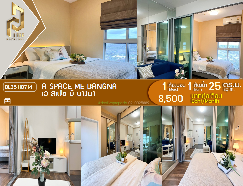 picture DL25110714 Condo for rent, A Space ME Bangna near -, ready to move in, call urgently 0638692663 LineID @162cjixi - 1/10