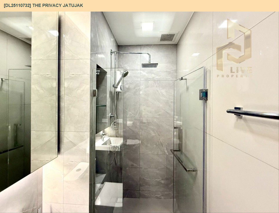 รูป DL25110732 ให้เช่าคอนโด เดอะ ไพรเวซี่ จตุจักร (The Privacy Jatujak) ใกล้ MRT พหลโยธิน พร้อมเข้าอยู่ โทรด่วน 0638692663 LineID @897iyzll - รูปที่ 13/13