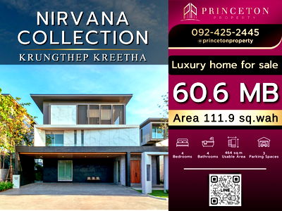 Houses for sale Krungthep Kreetha Road :  Nirvana Collection Krungthep Kreetha