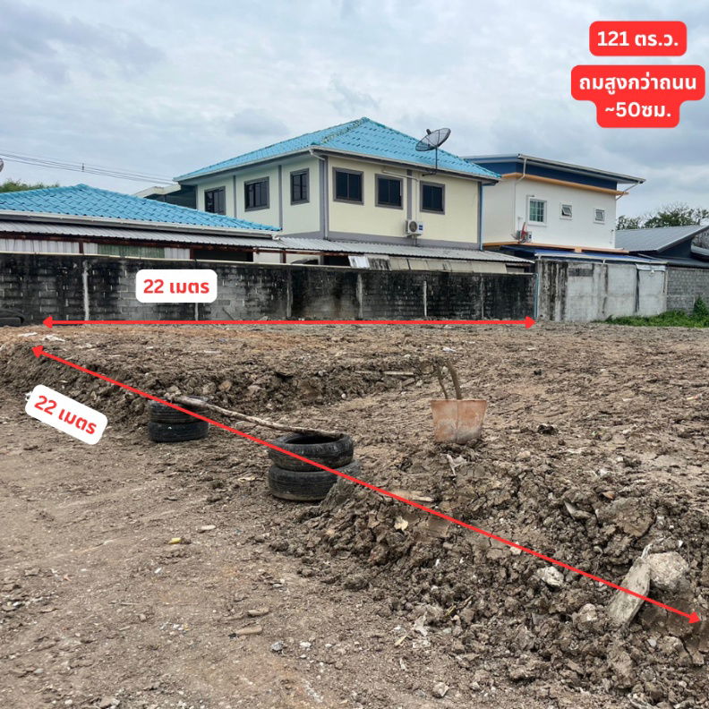 รูป 🏡 ขาย "ที่ดินปลูกบ้าน" โซนวัชรพล–รามอินทรา 121 ตร.ว. เจ้าของขายเอง 121 ตร.ว. ใกล้ BTS วัชรพล - รูปที่ 1/5