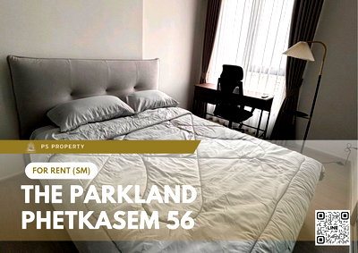 คอนโดให้เช่า : ให้เช่า 📍 The Parkland Phetkasem 56 📍 เฟอร์นิเจอร์ และ เครื่องใช้ไฟฟ้าครบ ใกล้ MRT ภาษีเจริญ