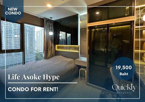 Life Asoke Hype | ราคา 19,500 บาท | ห้องสวย วิวดี เฟอร์นิเจอร์ครบ พร้อมอยู่เดือน ธค. 2025