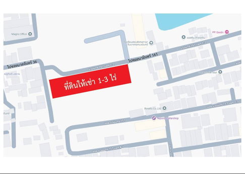 ให้เช่าที่ดินเปล่าถมแล้วในถนนนวลจันทร์ กรุงเทพมหานคร