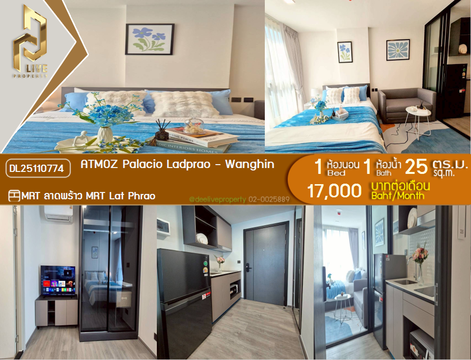 DL25110774 Condo for rent, ATMOZ Palacio Ladprao - Wanghin near MRT Lat Phrao, ready to move in, call urgently 0638692663 LineID @534wlwof