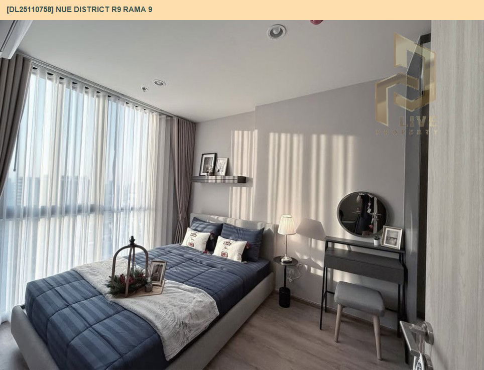 รูป DL25110758 ให้เช่าคอนโด นิว ดิสทริค อาร์ไนน์ พระราม 9 (Nue District R9 Rama 9) ใกล้ - พร้อมเข้าอยู่ โทรด่วน 0638692663 LineID @897iyzll - รูปที่ 3/9