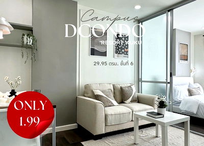 คอนโด ภูเก็ต : DCondo Campus Kuku ดีคอนโด แคมปัส กู้กู - รีโนเวทใหม่สไตล์โมเดิร์นคลาสสิคเหมาะสำหรับการพักผ่อน ทำเลใกล้สี่แยกราชภัฏและย่านเมืองเก่า 