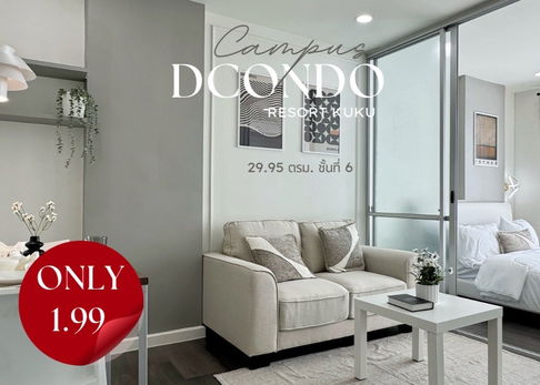 DCondo Campus Kuku – Features a modern-classic tone and mood, perfect for relaxation. Conveniently located near the Rajabhat and the Old Town area.