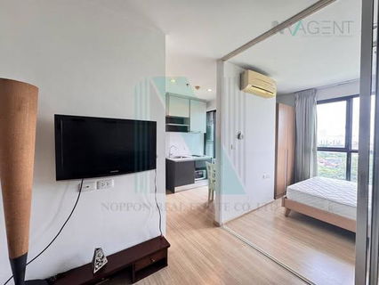 For Sell Condo THE BASE CHAENGWATTANA Building A, Floor 8,1 bed room, Room size 28 sqm