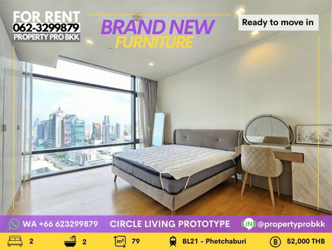 🌟🌟 ให้เช่า – เซอร์เคิล ลิฟวิ่ง โปรโตไทป์ (Circle 2) 🌟🌟 📍 ถนนเพชรบุรีตัดใหม่ | ห้อง 2 ห้องนอน ชั้นสูง เพดานสูง ใกล้ MRT เพชรบุรี