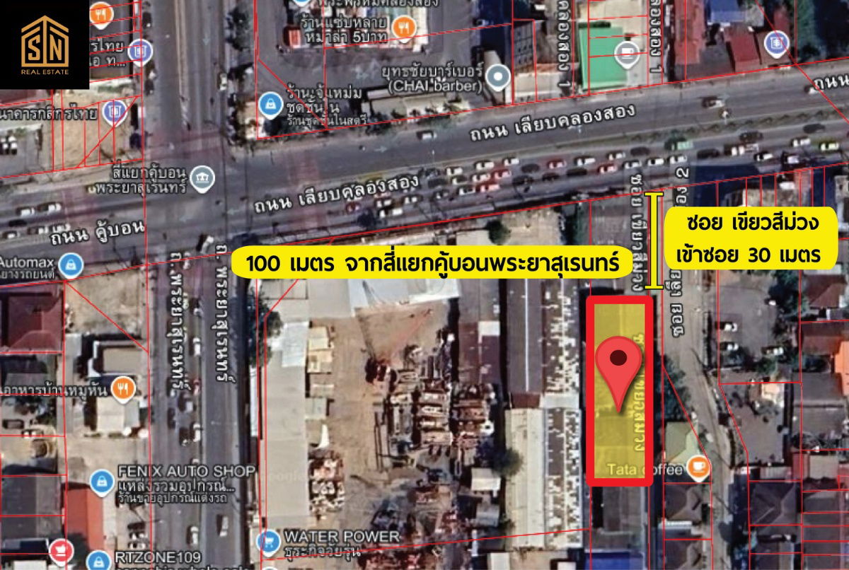 รูป ขายบ้านและห้องเช่า 212 ตร.ว. สี่แยกคู้บอนพระยาสุเรนทร์ - รูปที่ 12/12