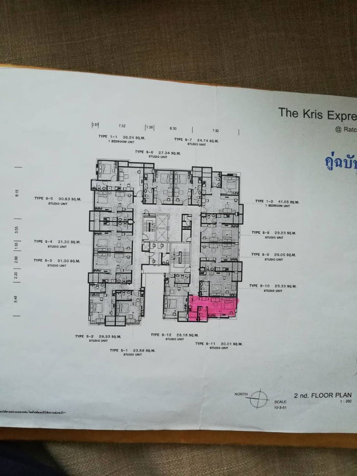 picture Condo for sale The Kris Express 2  - 11/11