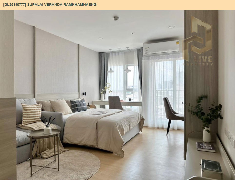 picture DL25110777 Condo for rent, Supalai Veranda Ramkhamhaeng near MRT ราชมังคลา, ready to move in, call urgently 0638692663 LineID @162cjixi - 2/8