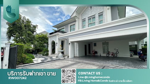 ✨ให้เช่า Perfect Masterpiece Sukhumvit 77 พร้อมเข้าอยู่ทันที บ้านหันทิศเหนือ ไม่มีสายเสาร์ไฟหน้าบ้าน