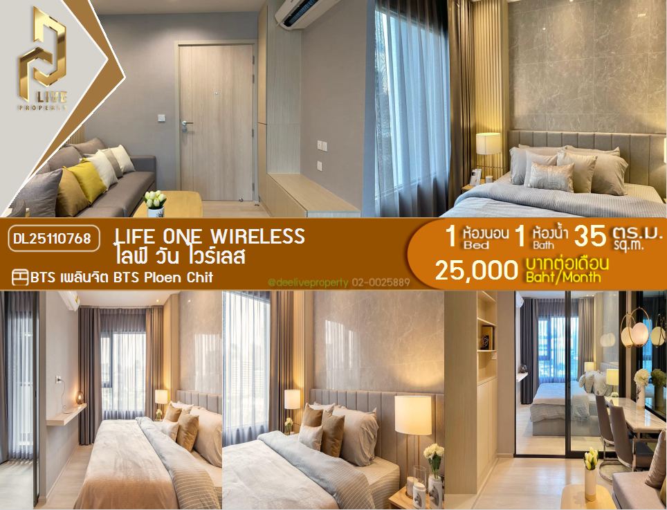 picture DL25110768 Condo for rent, Life One Wireless near BTS Ploen Chit, ready to move in, call urgently 0638692663 LineID @162cjixi - 1/11